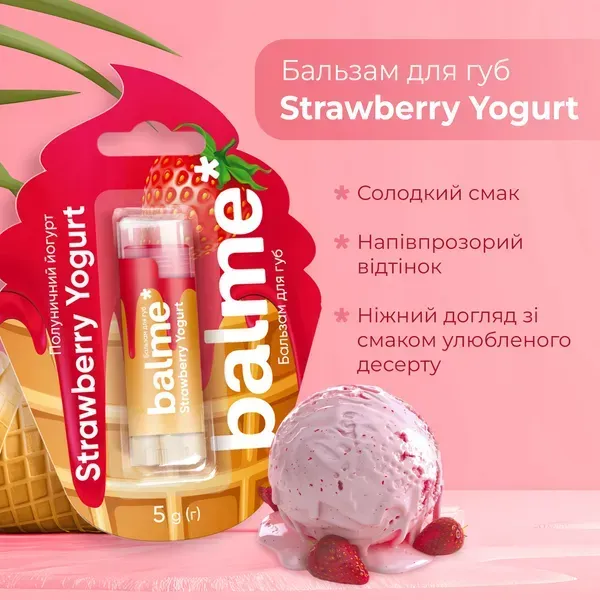 Набір десертних бальзамів для губ Balme (6шт) 48231094118900 фото
