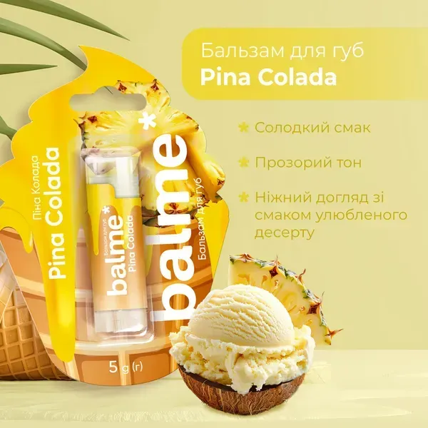 Набір десертних бальзамів для губ Balme (6шт) 48231094118900 фото
