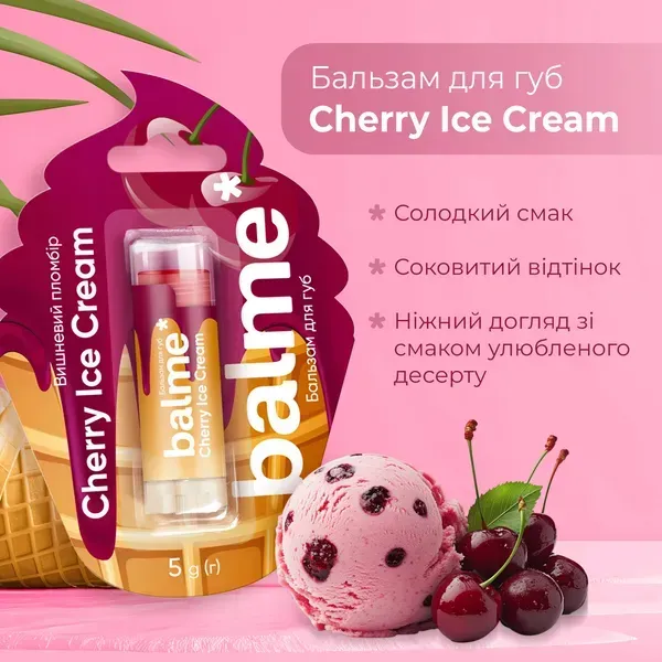 Набір десертних бальзамів для губ Balme (6шт) 48231094118900 фото