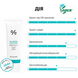 Dr.Ceuracle Cica Regen Vegan Sun SPF50+/PA++++ 50мл 8806133614983 фото 2