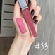 Рідка матова помада Aden Liquid Lipstick 06 Force 7 ml ADEN03 фото 14